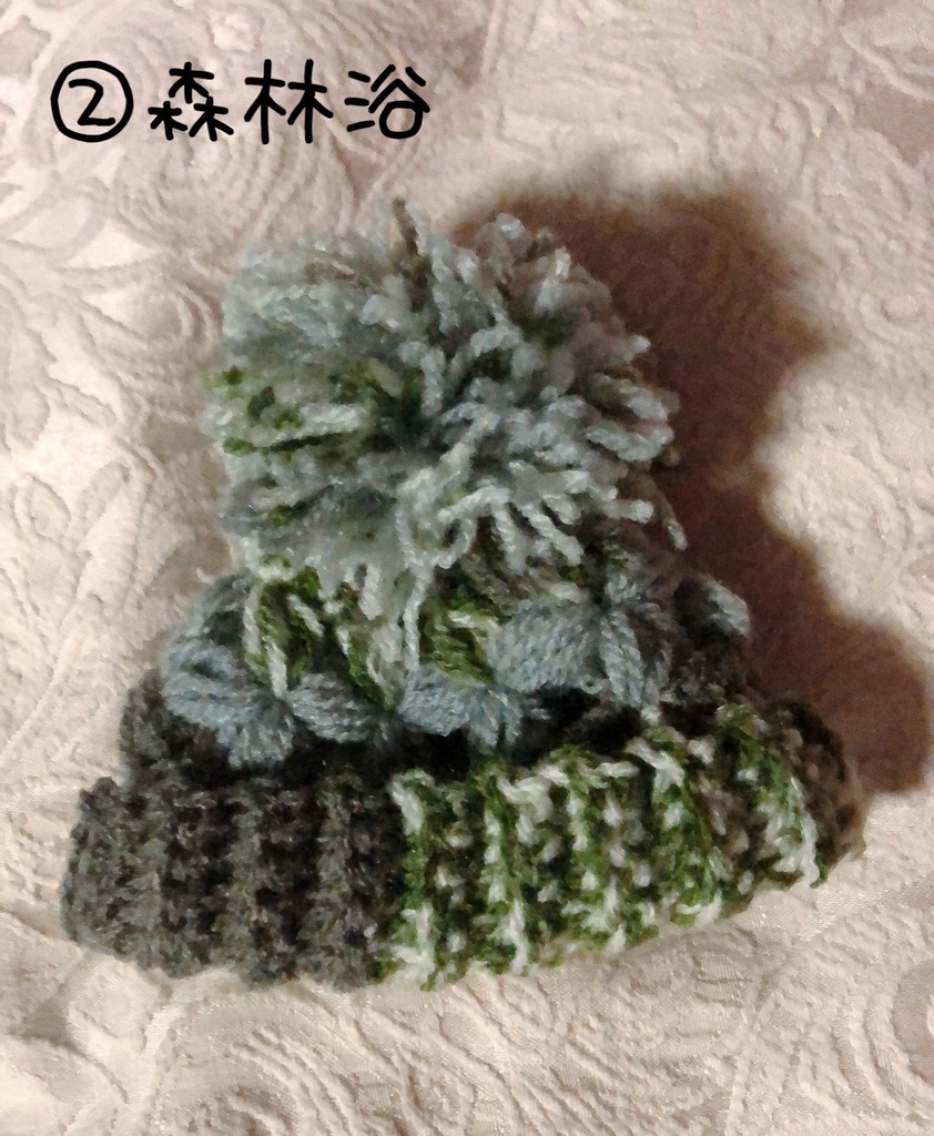 お花のぽんぽんニット帽(春夏秋冬シリーズ)