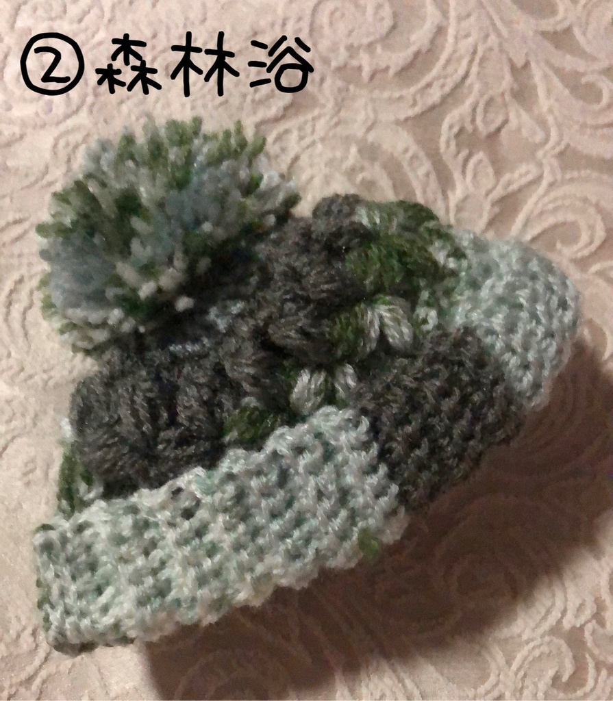 お花のぽんぽんニット帽(春夏秋冬シリーズ)ふわコロりんサイズ