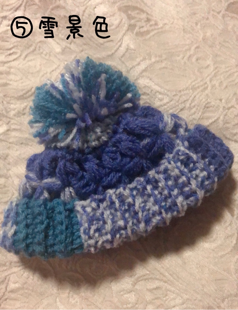 お花のぽんぽんニット帽(春夏秋冬シリーズ)ふわコロりんサイズ