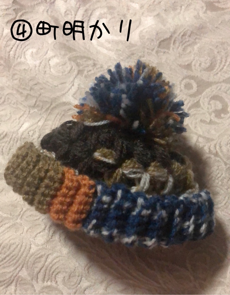 お花のぽんぽんニット帽(春夏秋冬シリーズ)ふわコロりんサイズ