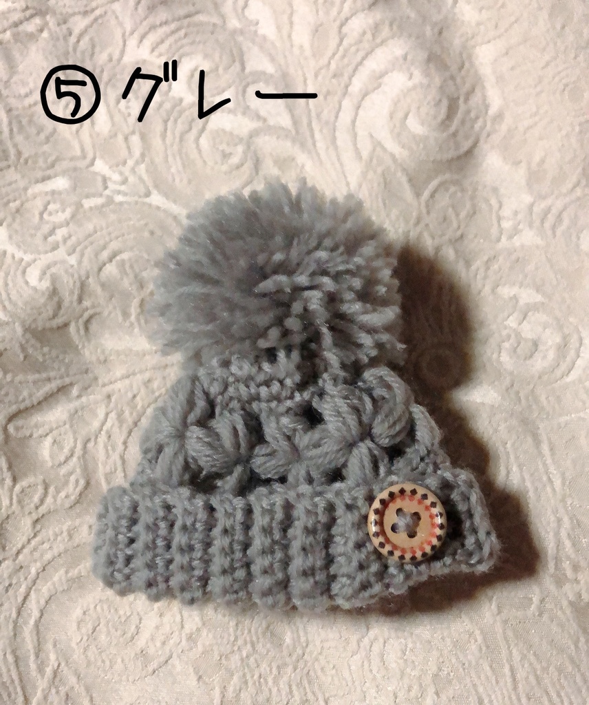 お花のぽんぽんニット帽(シンプルカラー)