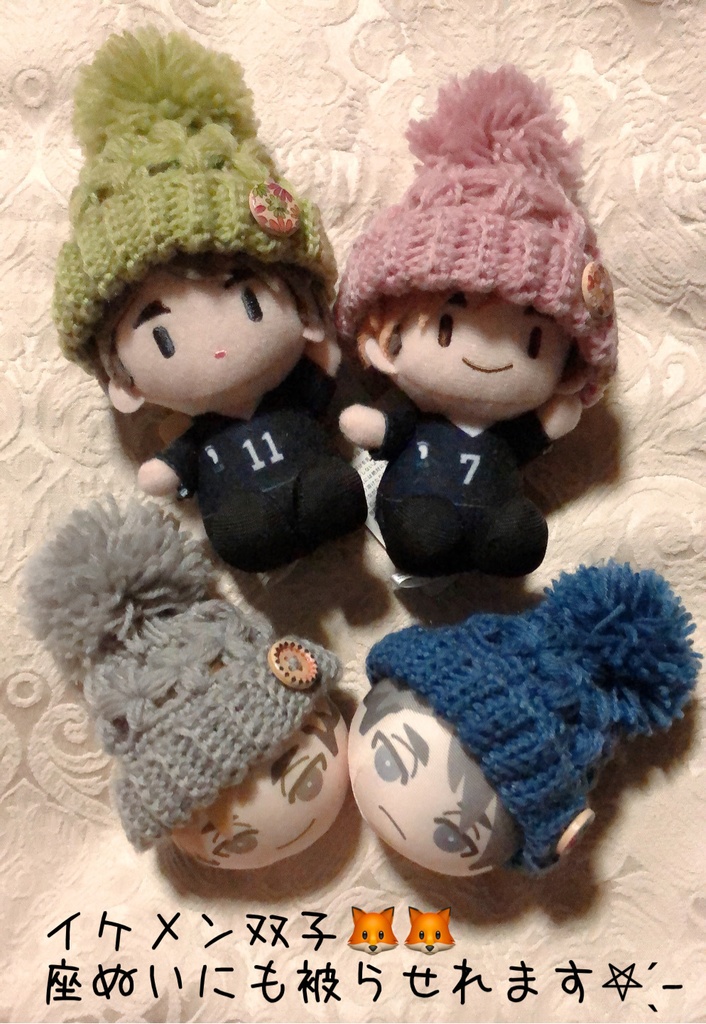 お花のぽんぽんニット帽(シンプルカラー)