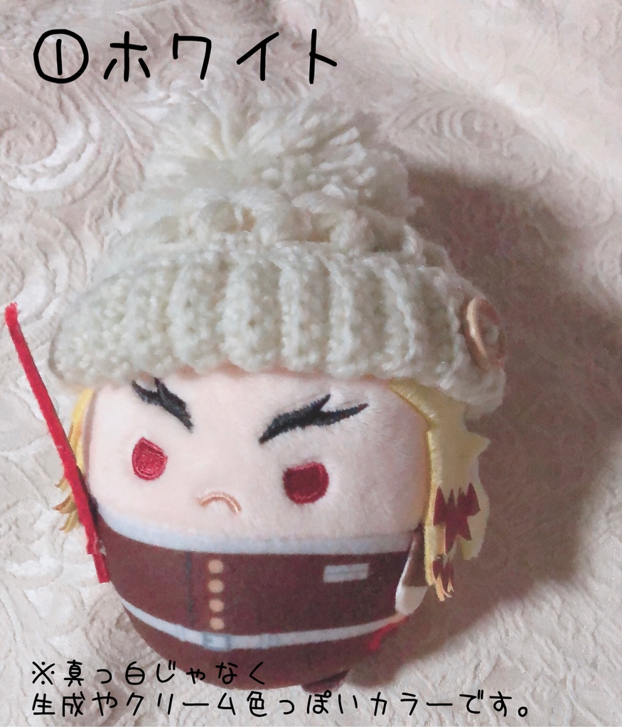 お花のぽんぽんニット帽(シンプルカラー)ふわコロりんサイズ