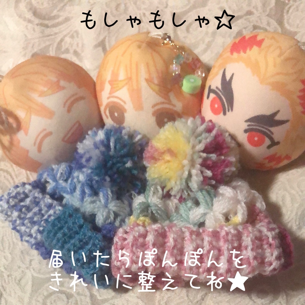 お花のぽんぽんニット帽(シンプルカラー)ふわコロりんサイズ