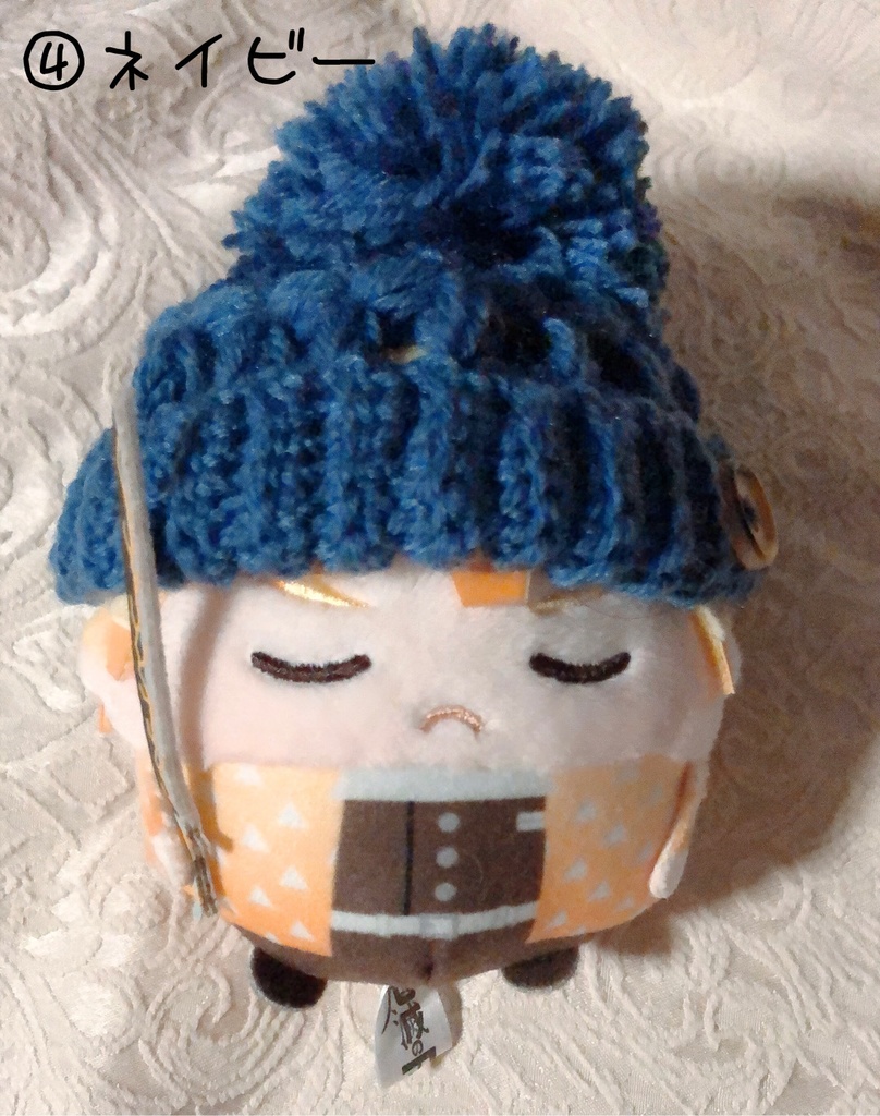 お花のぽんぽんニット帽(シンプルカラー)ふわコロりんサイズ