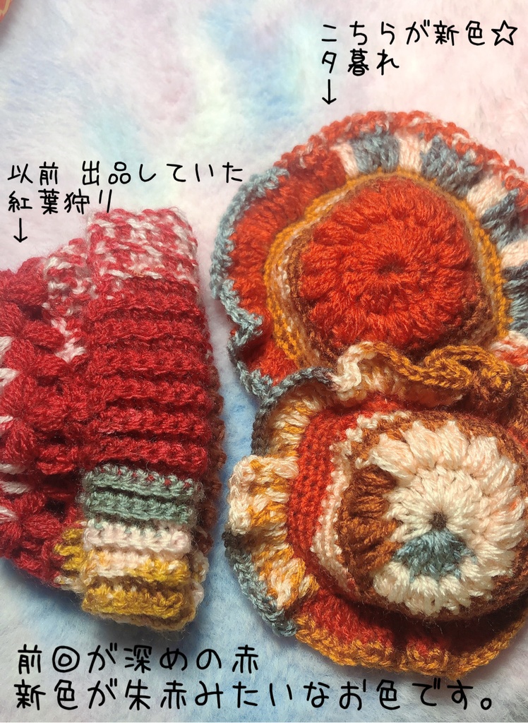 ねこみみニット帽☆新色🌟春夏秋冬シリーズ