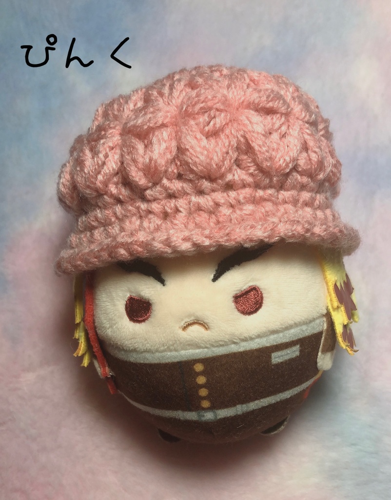 まわりがお花のばけっとはっと☆ふわコロりんサイズ