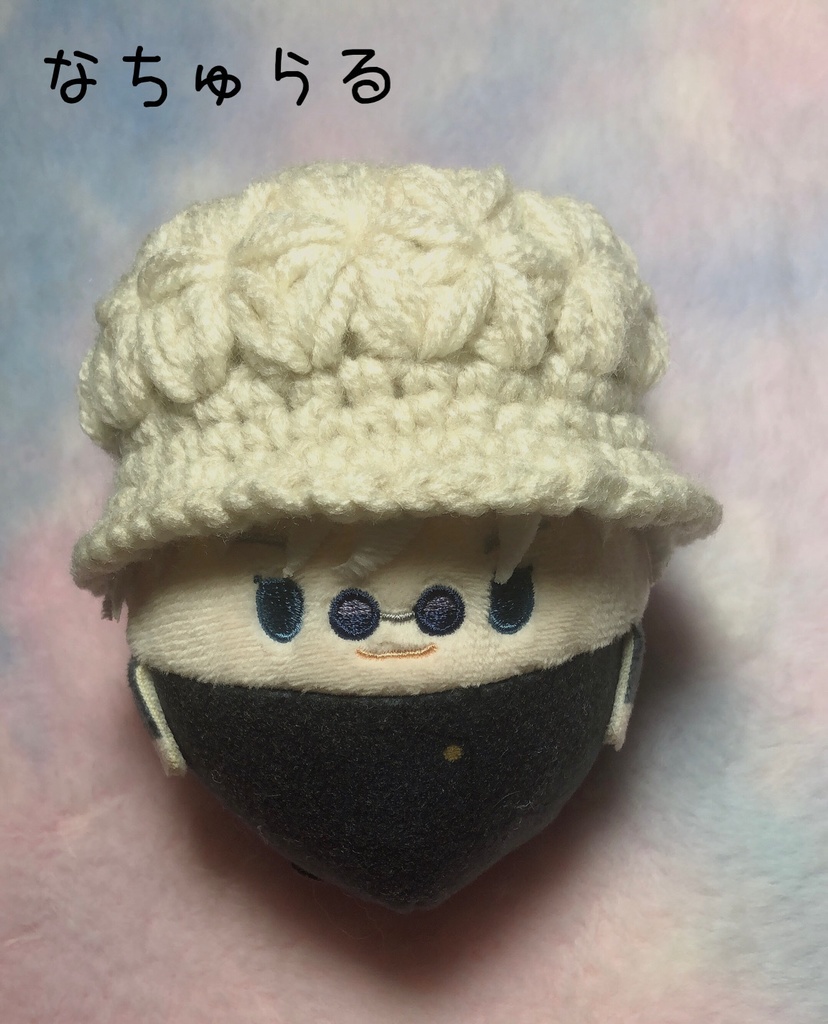 まわりがお花のばけっとはっと☆ふわコロりんサイズ