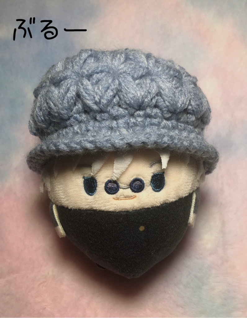 まわりがお花のばけっとはっと☆ふわコロりんサイズ