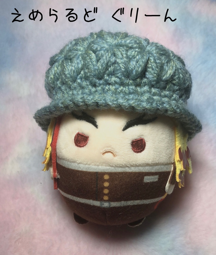 まわりがお花のばけっとはっと☆ふわコロりんサイズ