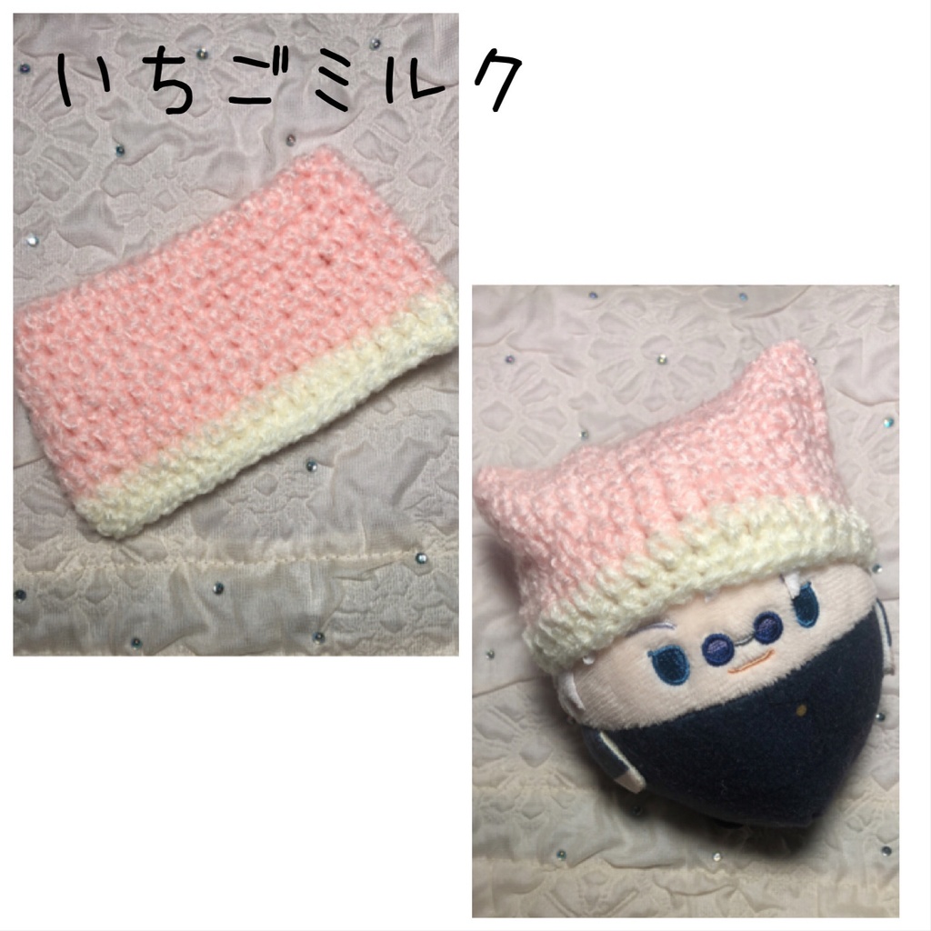 ねこみみニット帽(チョコミントと いちごミルク)ふわコロりんサイズ