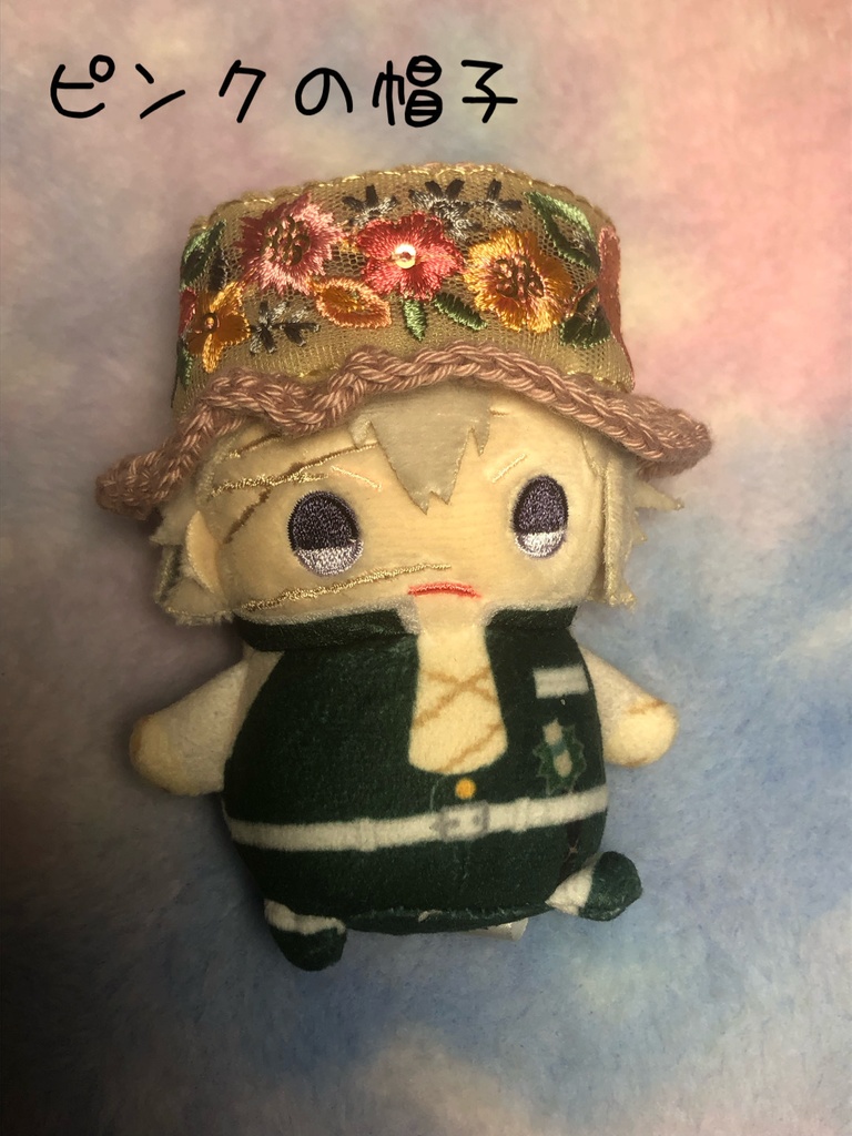 まわりが刺繍の帽子𖤐 ̖́-