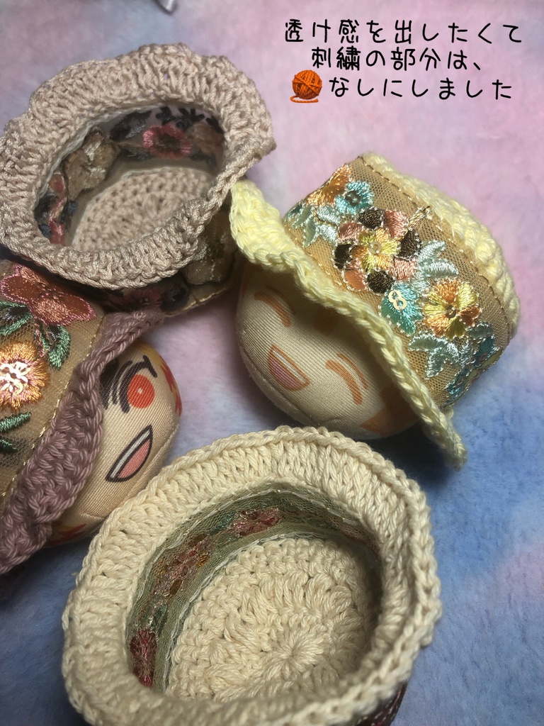 まわりが刺繍の帽子𖤐 ̖́-