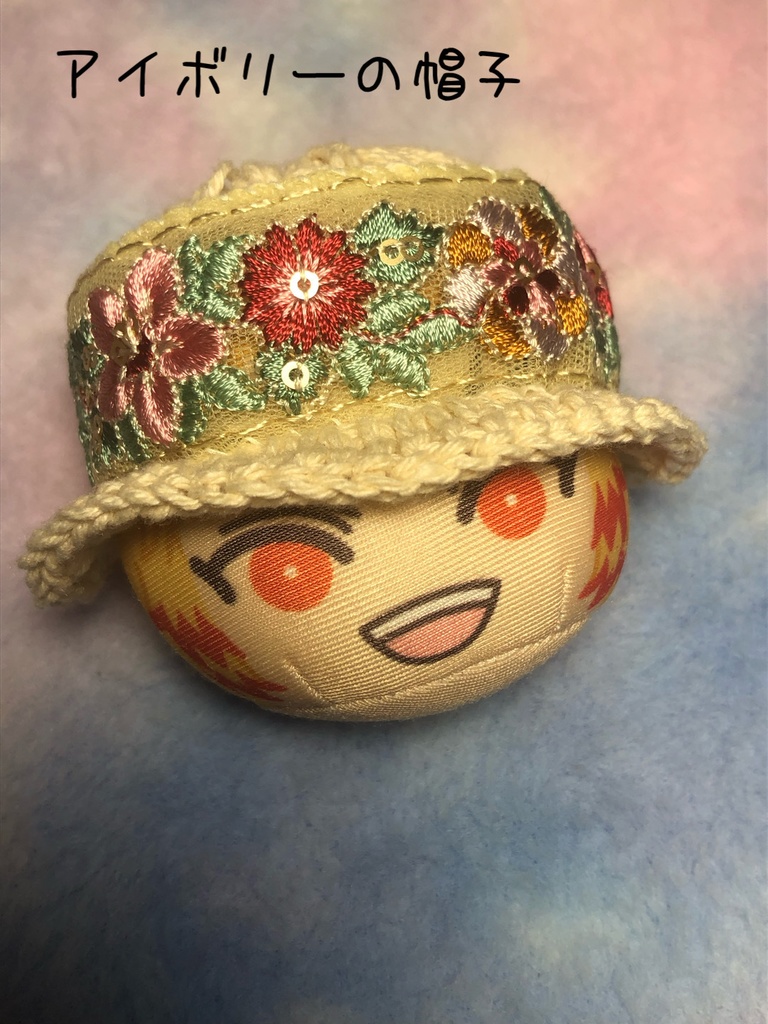 まわりが刺繍の帽子𖤐 ̖́-