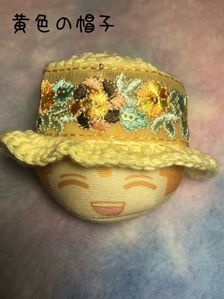 まわりが刺繍の帽子𖤐 ̖́-