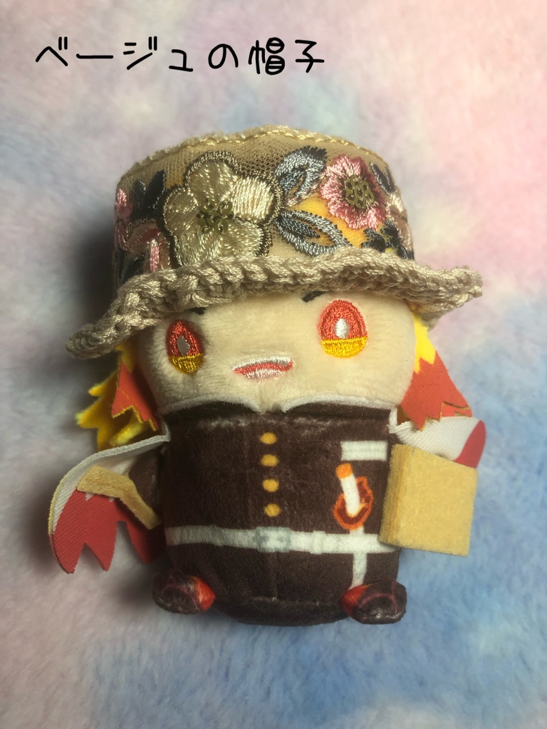 まわりが刺繍の帽子𖤐 ̖́-