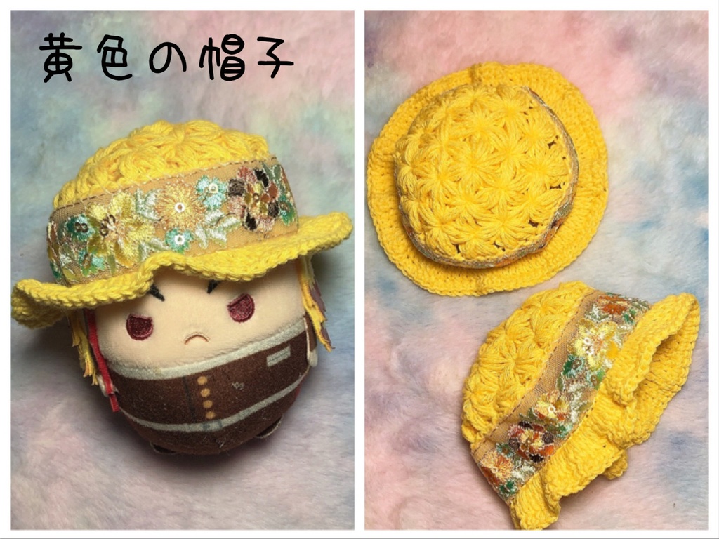 まわりが刺繍の帽子☆ふわコロりんサイズ