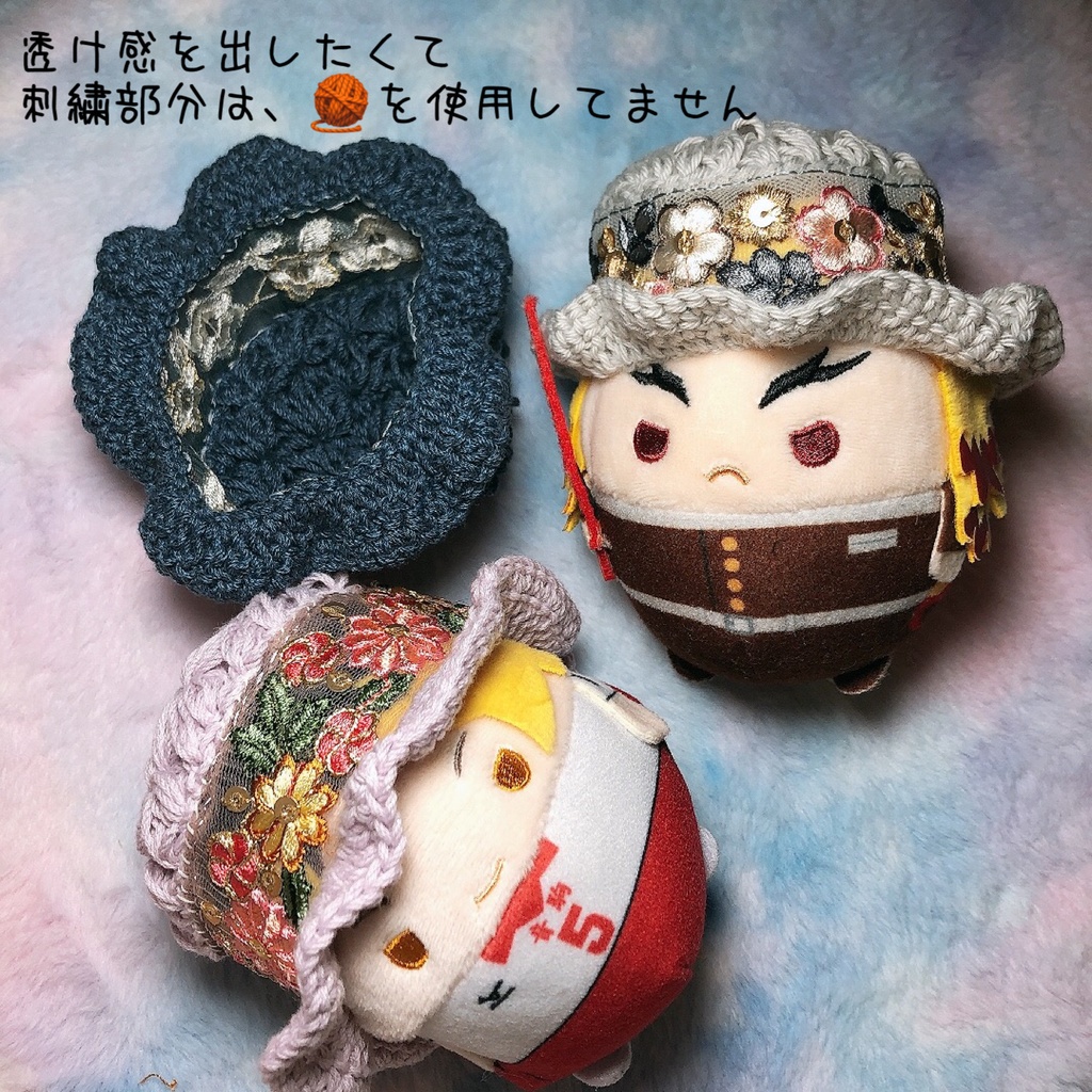 まわりが刺繍の帽子☆ふわコロりんサイズ