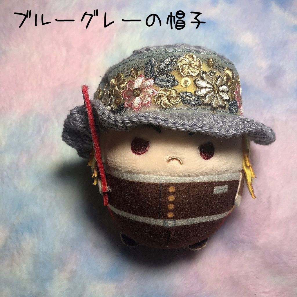 まわりが刺繍の帽子☆ふわコロりんサイズ