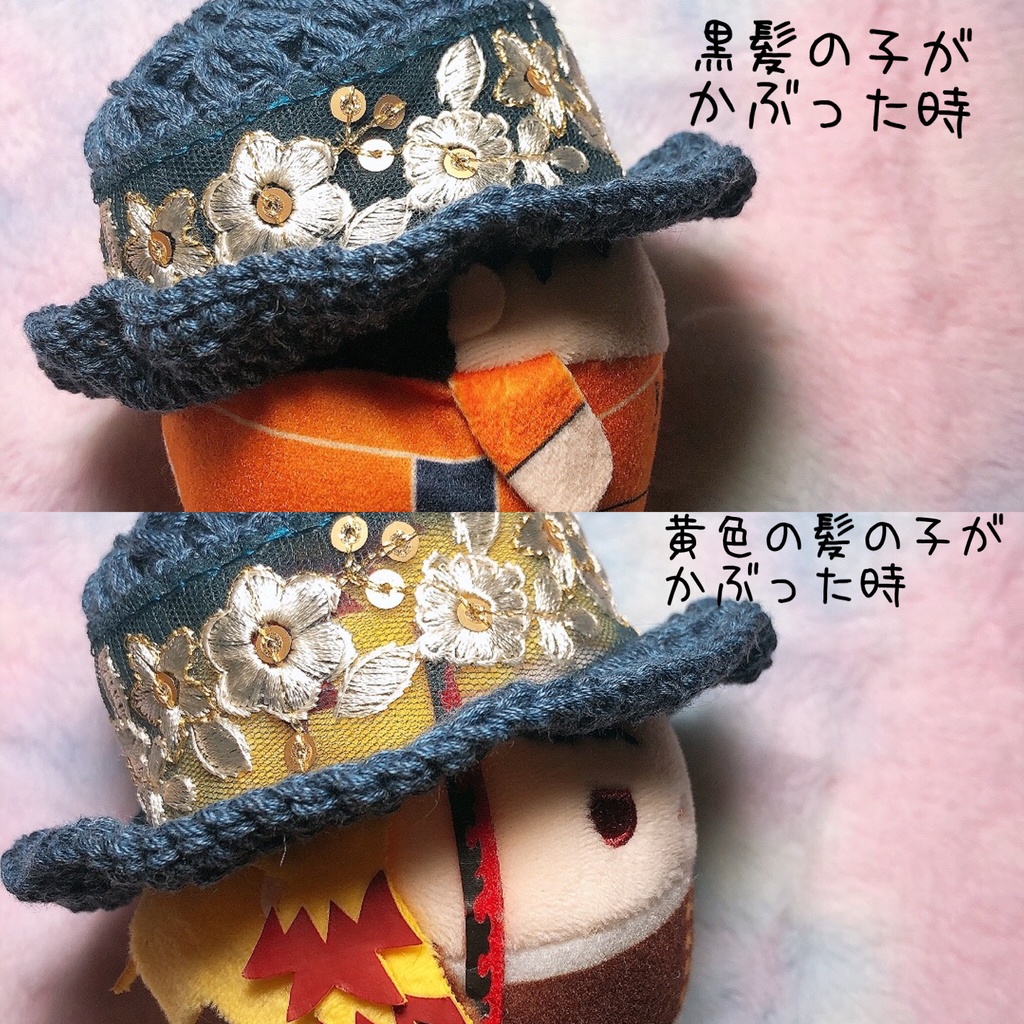 まわりが刺繍の帽子☆ふわコロりんサイズ