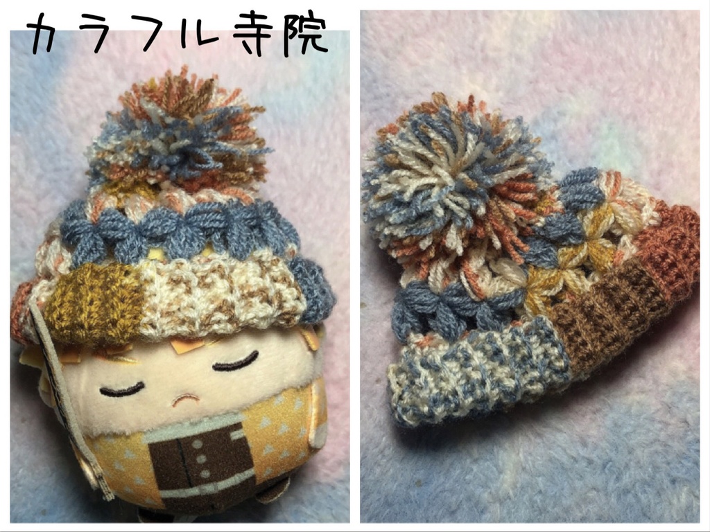 第3弾🌟お花のぽんぽんニット帽 ☆ふわコロりんサイズ