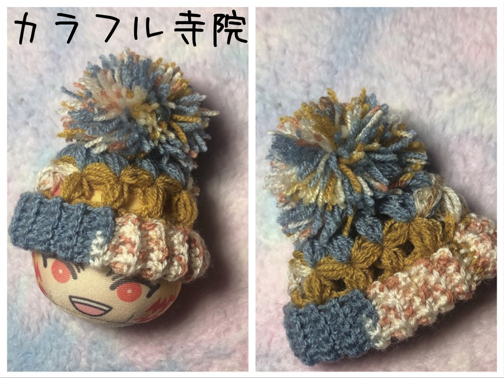 第3弾🌟お花のぽんぽんニット帽