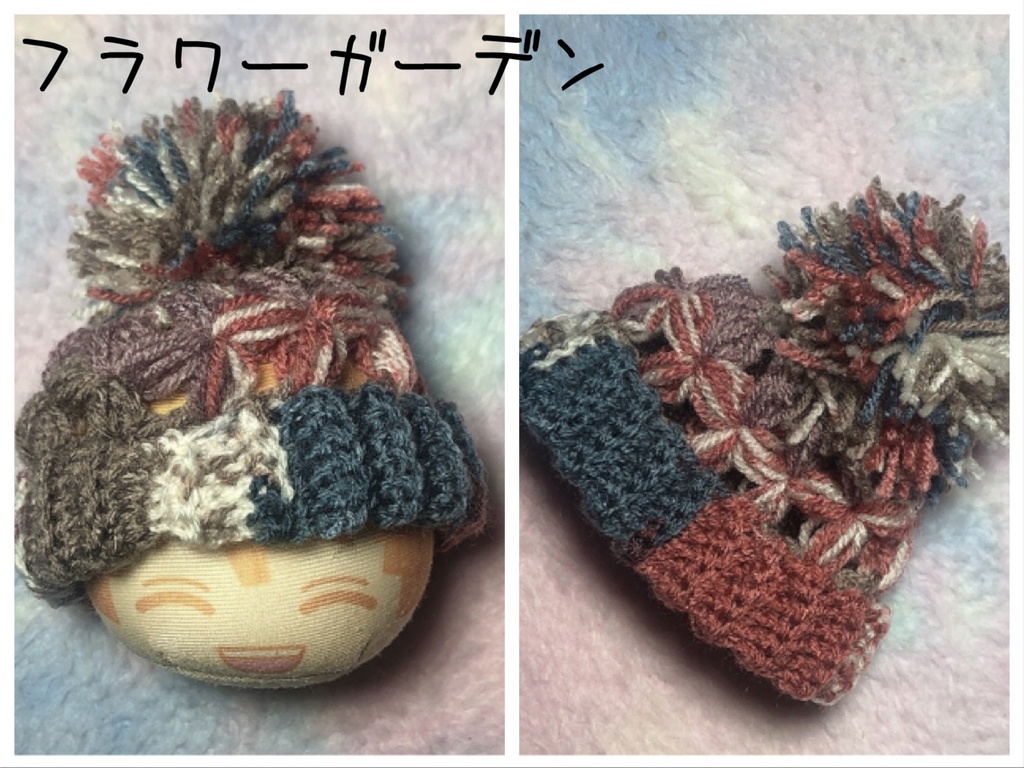 第3弾🌟お花のぽんぽんニット帽