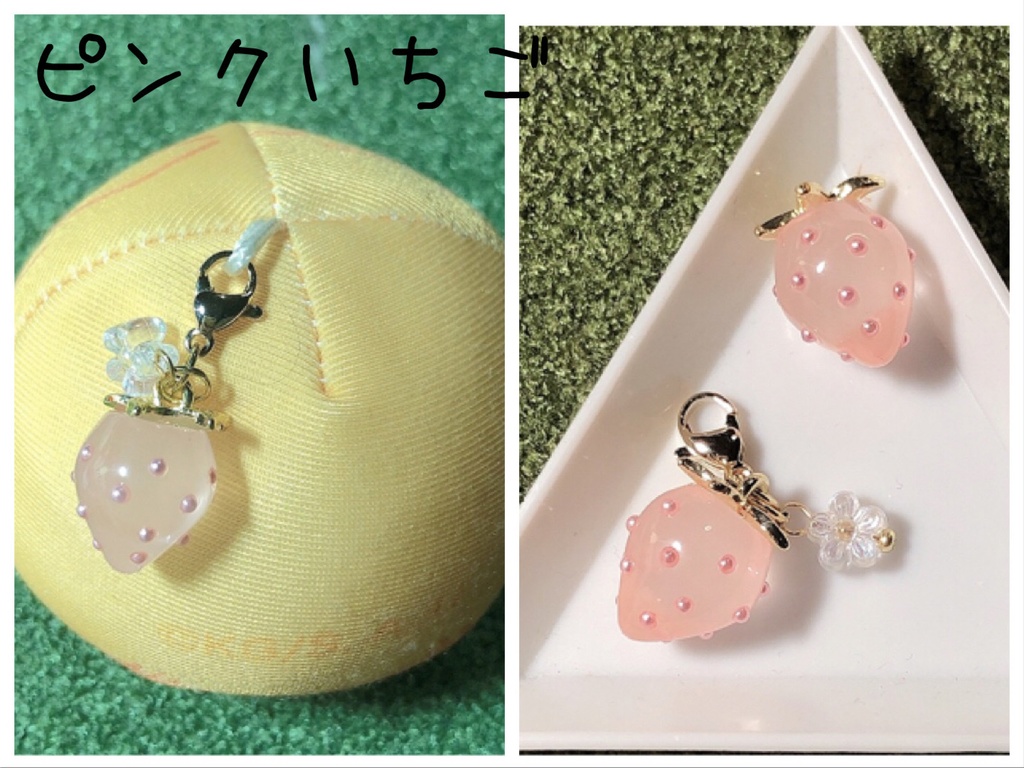 いちごのチャーム🍓🍓🍓