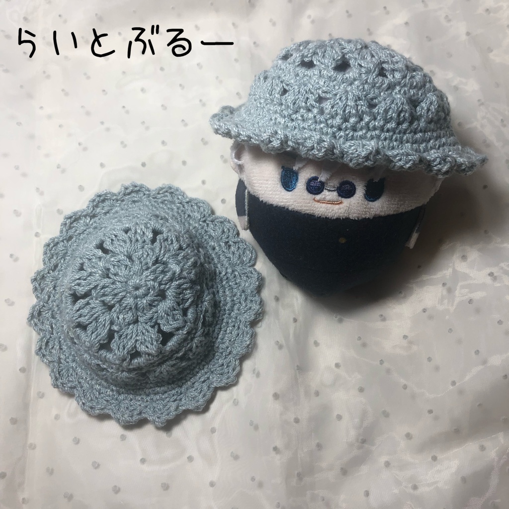 お花の透かし編み帽子☆ふわコロりんサイズ