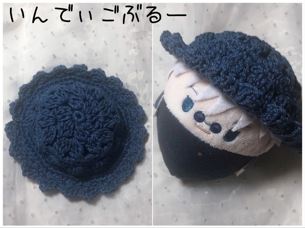 お花の透かし編み帽子☆ふわコロりんサイズ