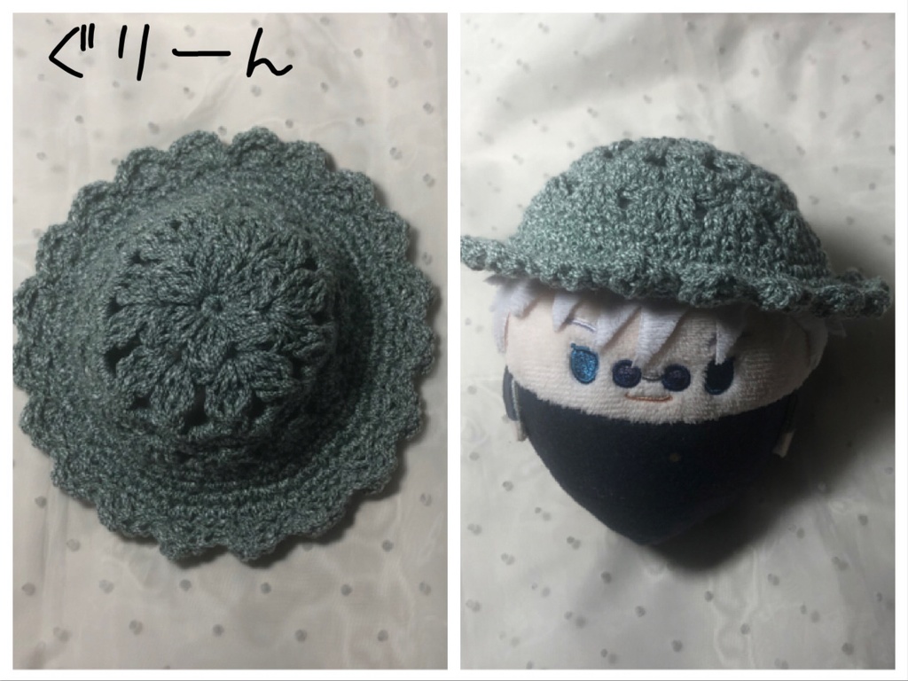 お花の透かし編み帽子☆ふわコロりんサイズ