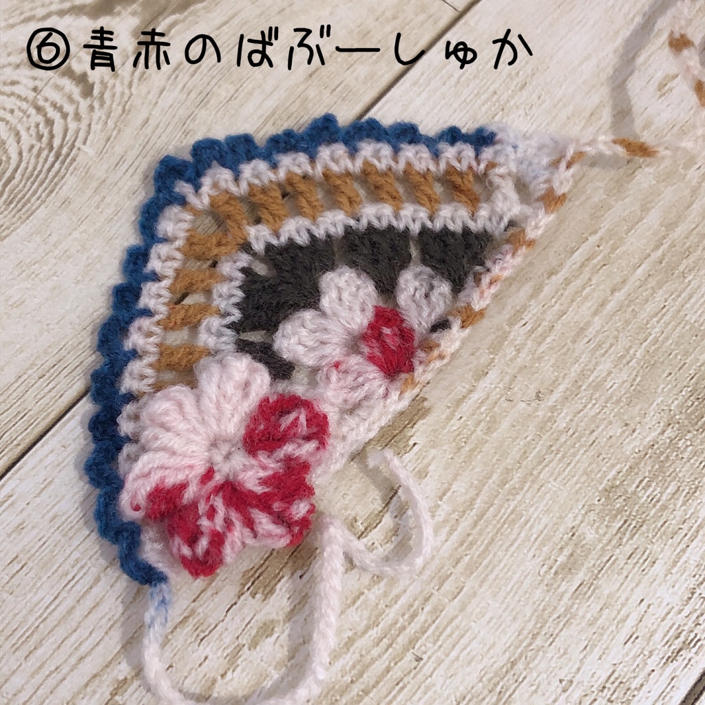 ぷっくりお花のばぶーしゅか☆ゆらふわみにサイズ