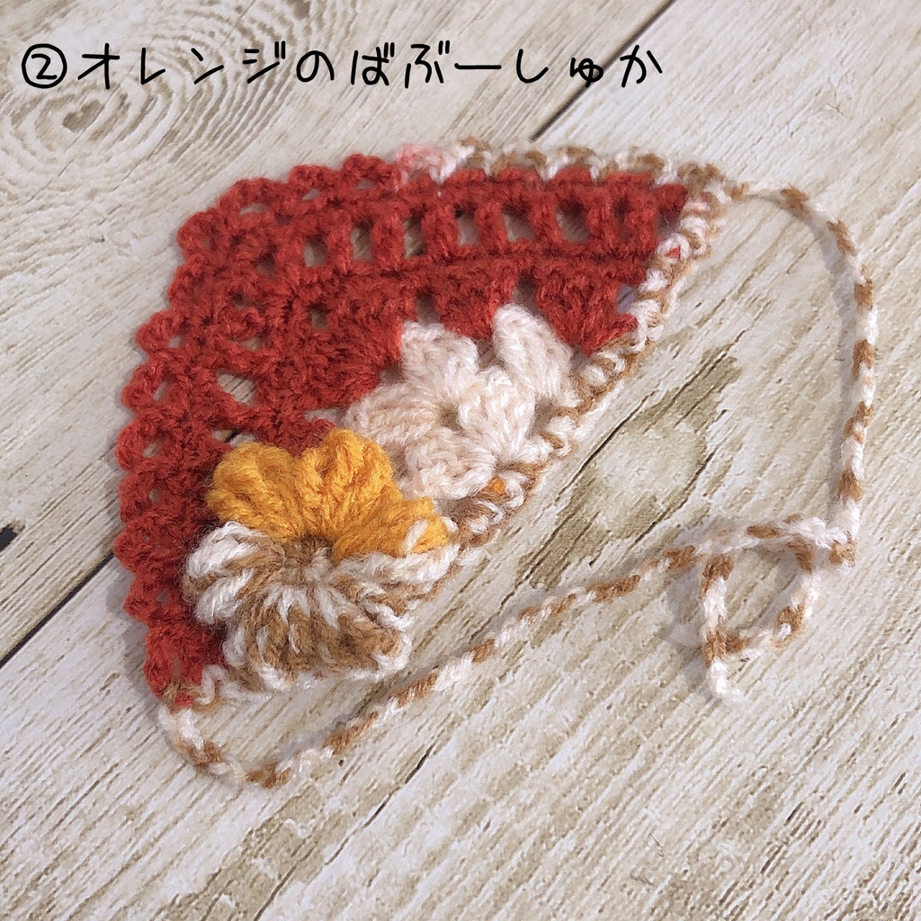 ぷっくりお花のばぶーしゅか☆ゆらふわみにサイズ