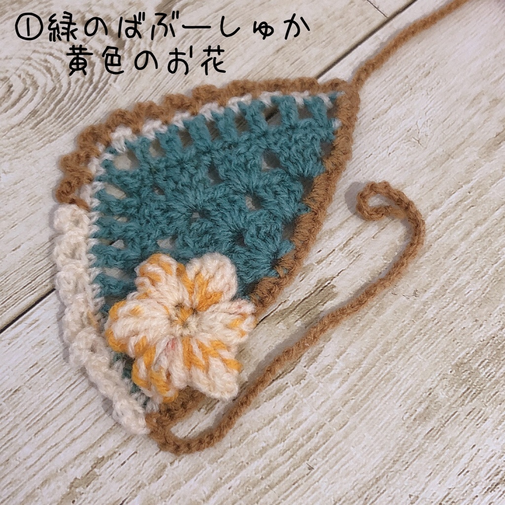 ぷっくりお花のばぶーしゅか☆ゆらふわみにサイズ