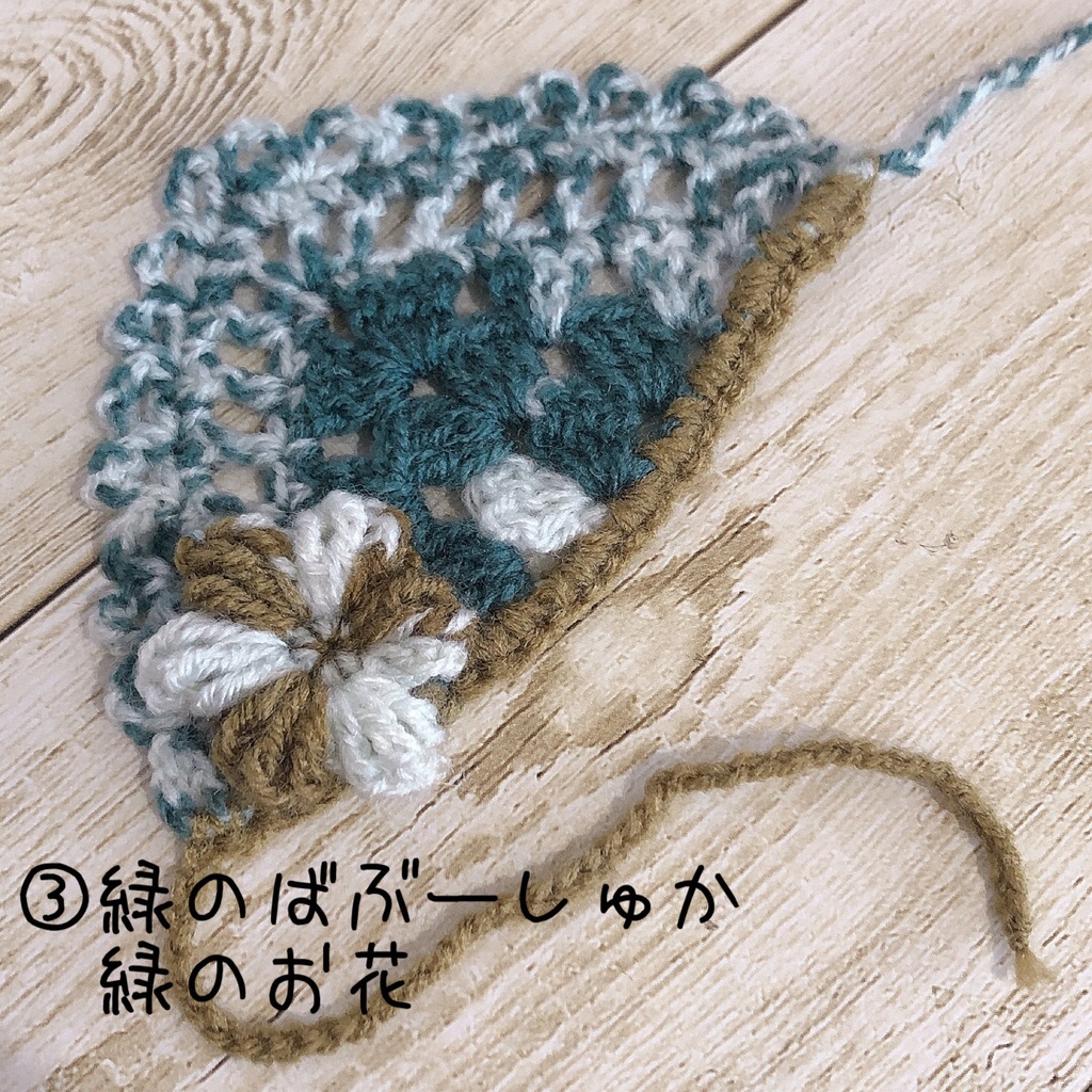 ぷっくりお花のばぶーしゅか☆ゆらふわみにサイズ