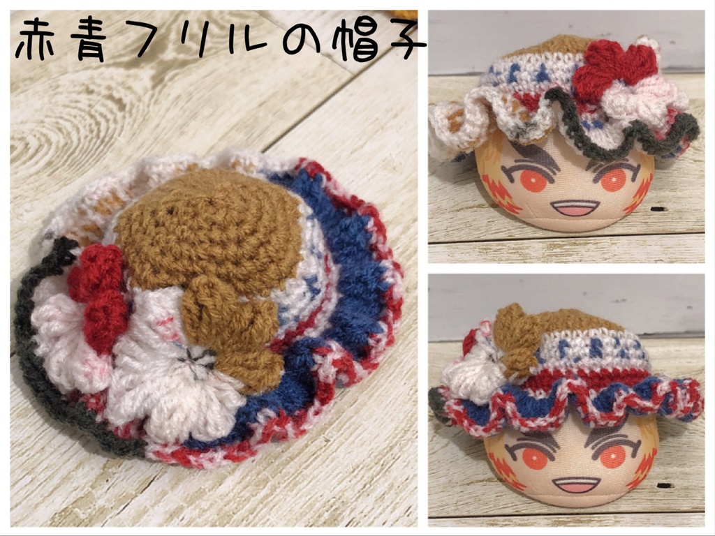 ぷっくりお花のフリル帽子