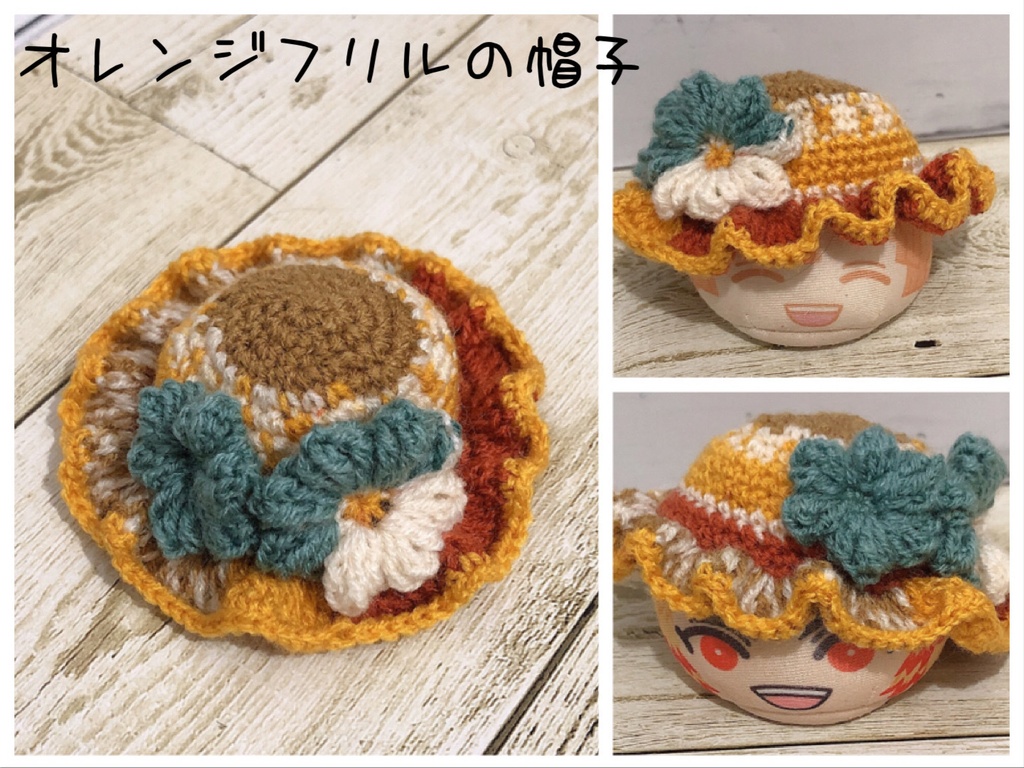 ぷっくりお花のフリル帽子