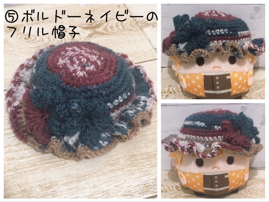 ぷっくりお花のフリル帽子☆ふわコロりんサイズ