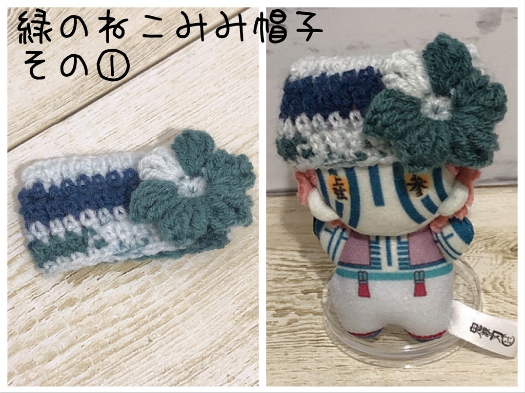 ぷっくりお花のねこみみ帽子☆ゆらふわみにサイズ