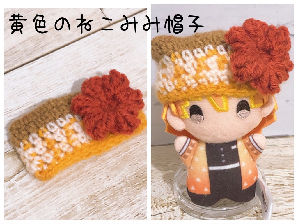 ぷっくりお花のねこみみ帽子☆ゆらふわみにサイズ