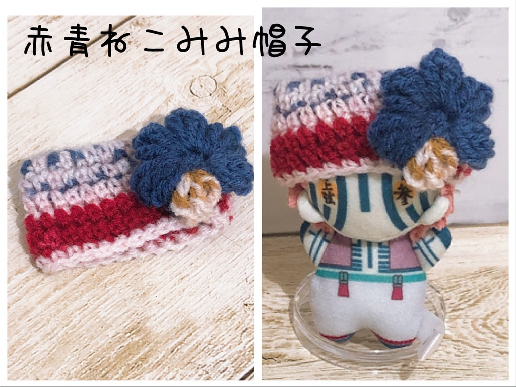 ぷっくりお花のねこみみ帽子☆ゆらふわみにサイズ