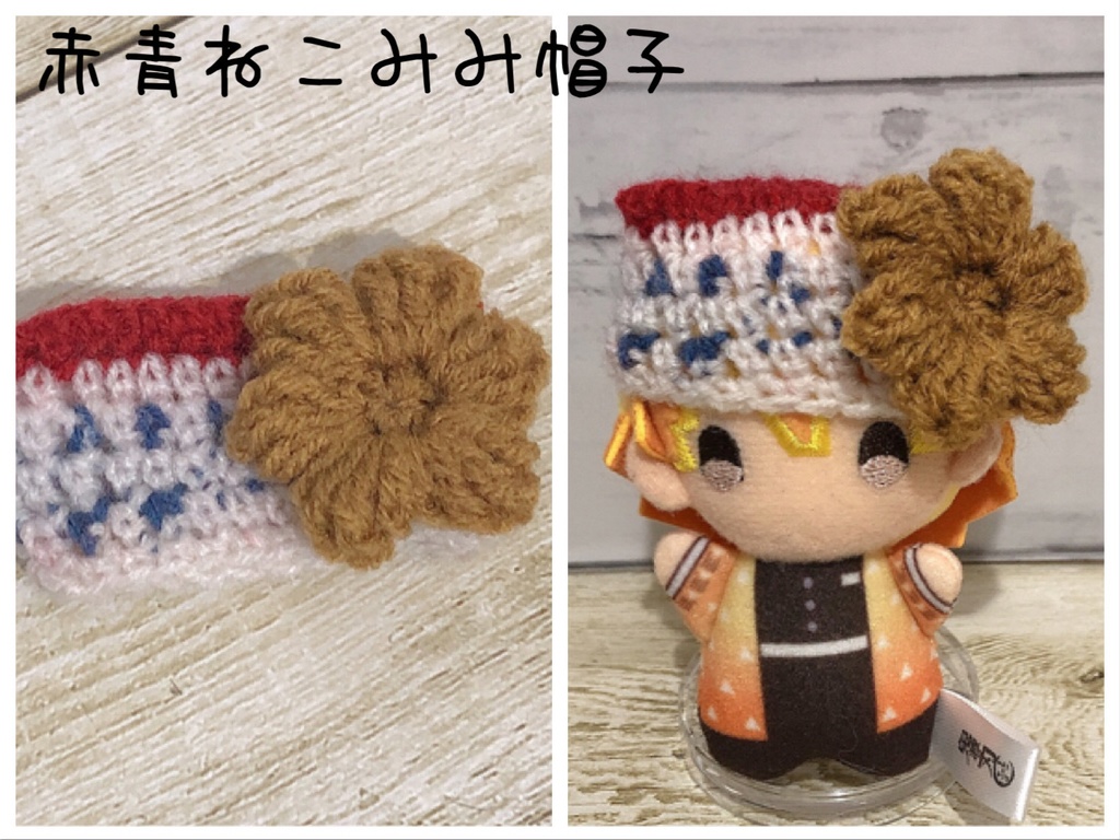 ぷっくりお花のねこみみ帽子☆ゆらふわみにサイズ