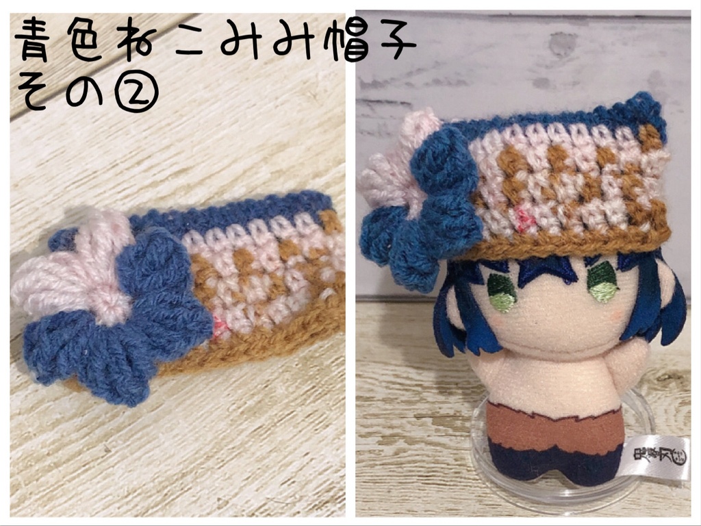 ぷっくりお花のねこみみ帽子☆ゆらふわみにサイズ