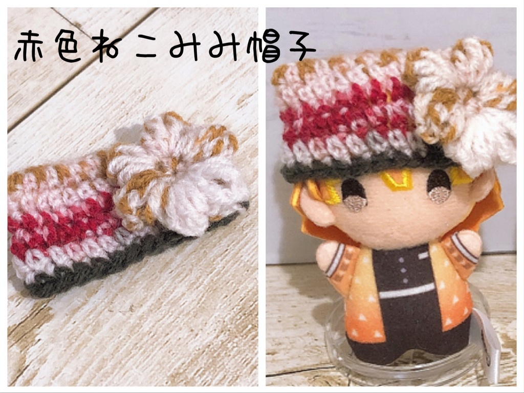 ぷっくりお花のねこみみ帽子☆ゆらふわみにサイズ