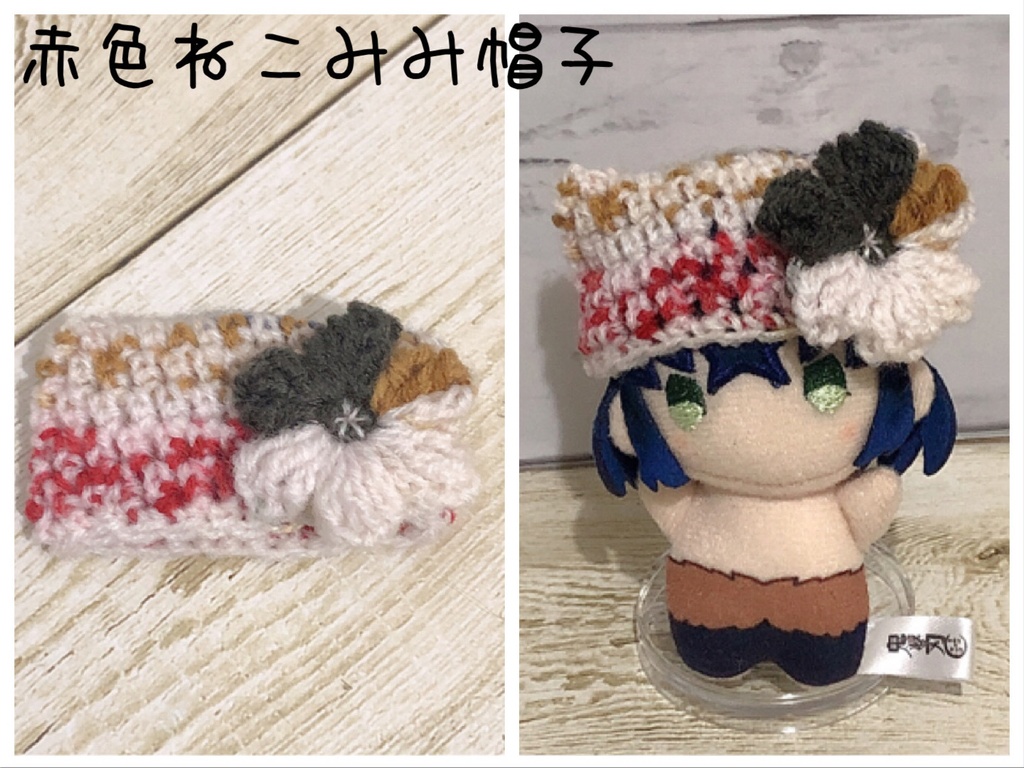 ぷっくりお花のねこみみ帽子☆ゆらふわみにサイズ