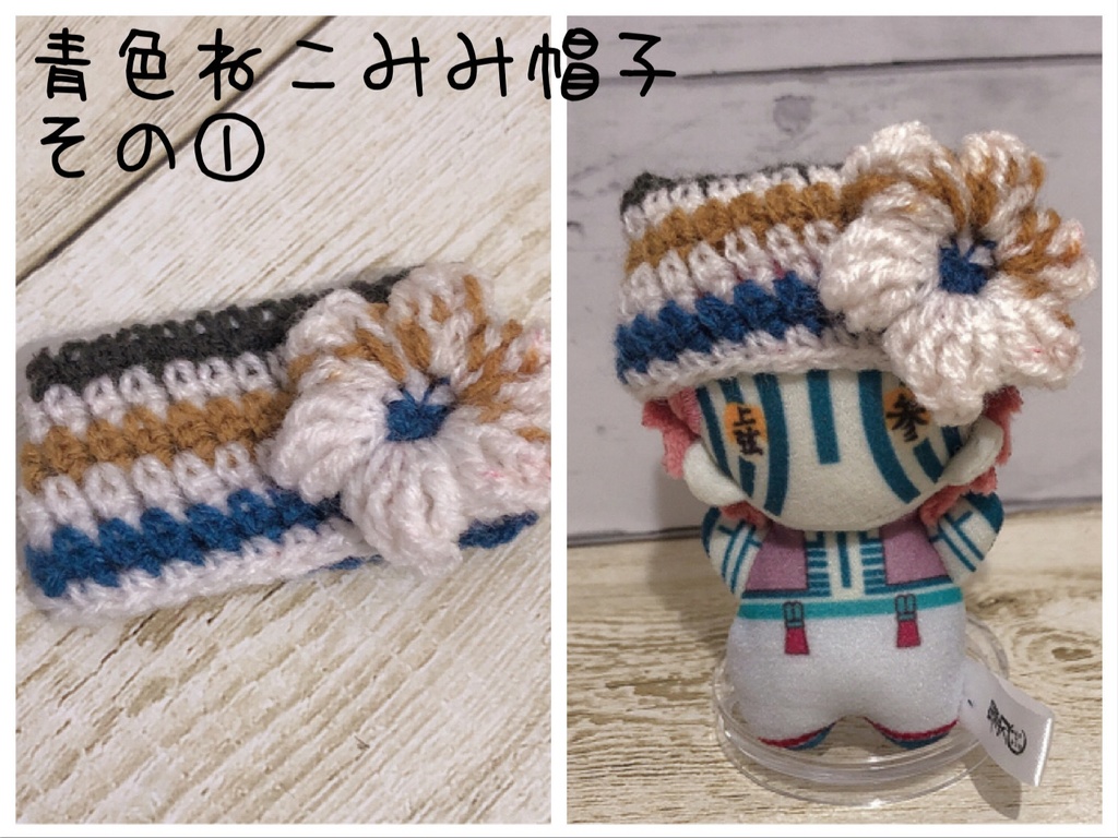 ぷっくりお花のねこみみ帽子☆ゆらふわみにサイズ