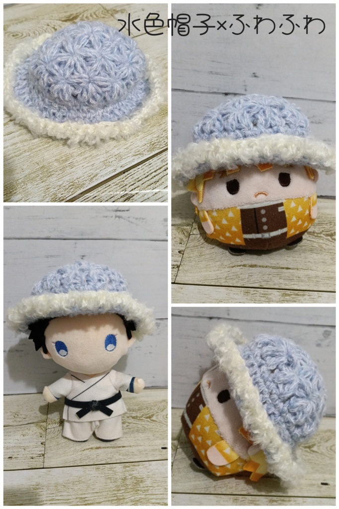 お花いっぱい帽子☆ゆらふわぬいサイズ