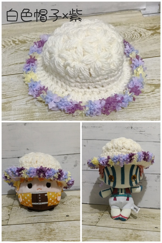 お花いっぱい帽子☆ゆらふわぬいサイズ