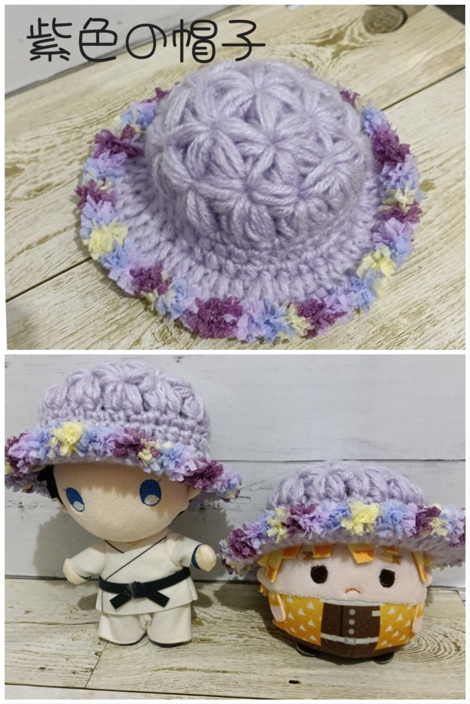 お花いっぱい帽子☆ゆらふわぬいサイズ