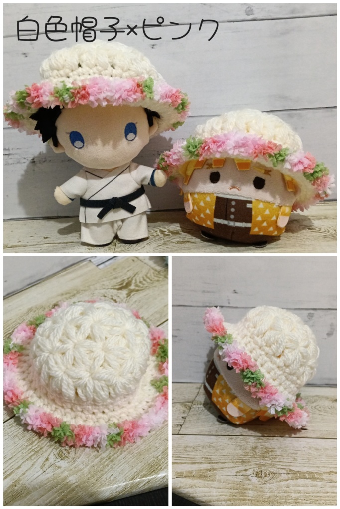 お花いっぱい帽子☆ゆらふわぬいサイズ